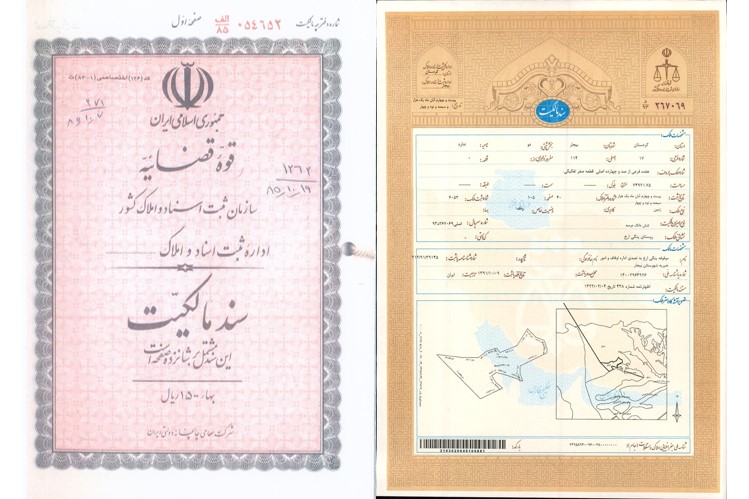 تفاوت سند رسمی و قولنامه‌ای در خرید ملک چیست؟