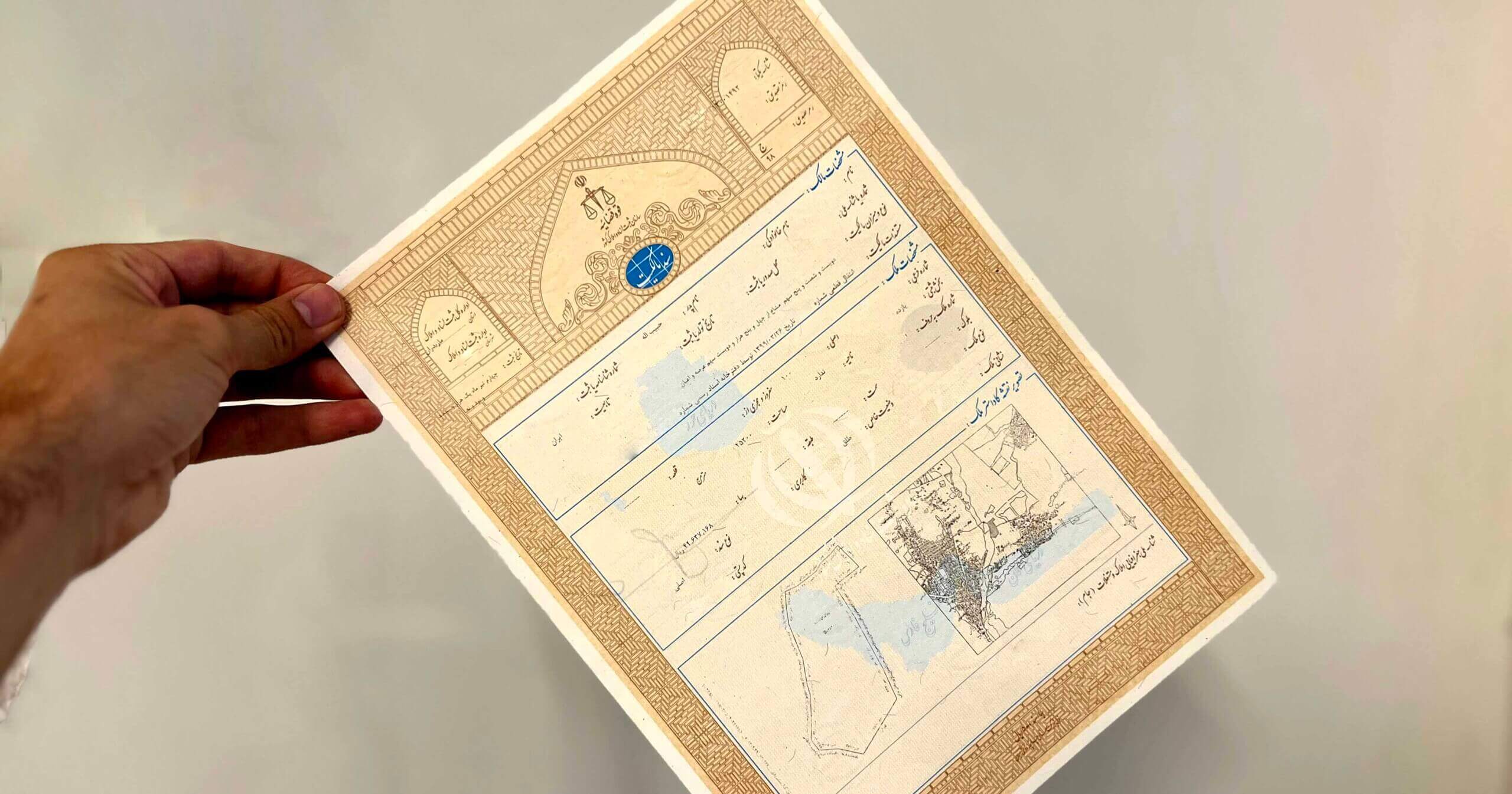 خرید ملک در ایران؛ راهنمای کامل + مدارک و هزینه‌ها